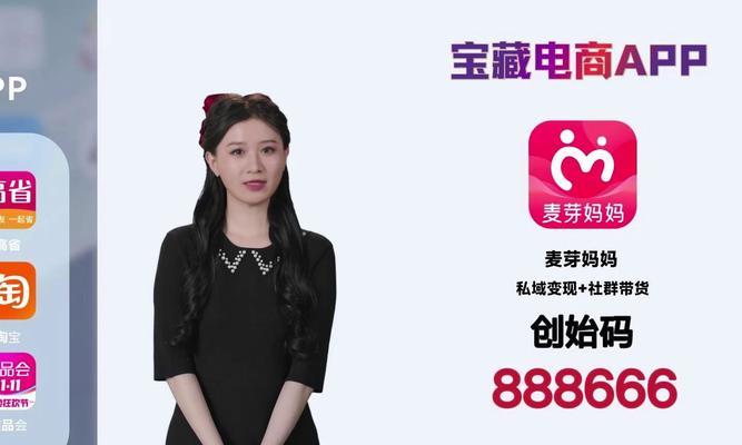 目前返利佣金最高的软件是哪个？如何确保其安全性？  第2张