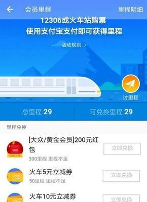 元宵节乐活动红包怎么用？使用规则有哪些？  第2张