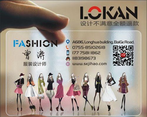 淘宝透明图怎么制作？简单几步教你搞定！  第1张