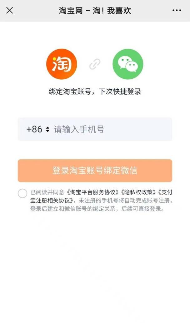 淘宝号被限制登录怎么恢复？恢复方法有哪些？  第1张