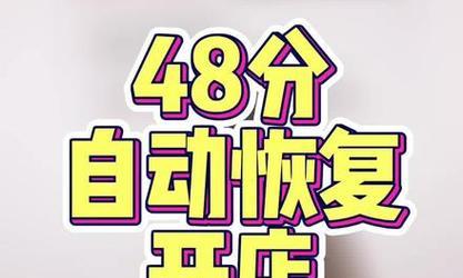 淘宝号被限制登录怎么恢复？恢复方法有哪些？  第2张