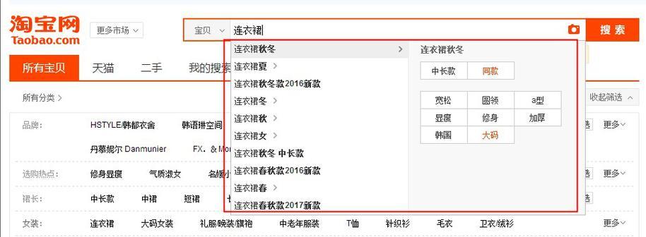 淘宝美妆类目如何运营？常见问题有哪些解决方法？  第3张