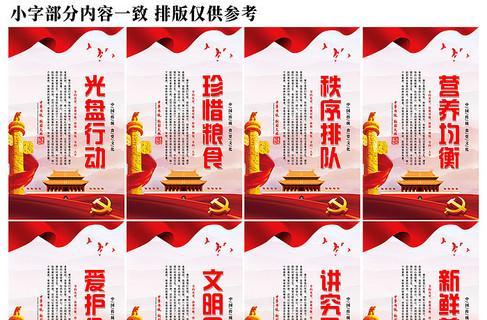 如何创造吸引人的餐饮标语？餐饮标语有哪些常见问题？  第3张