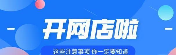 新手开网店名字大全怎么选？有哪些创意好名字推荐？  第2张