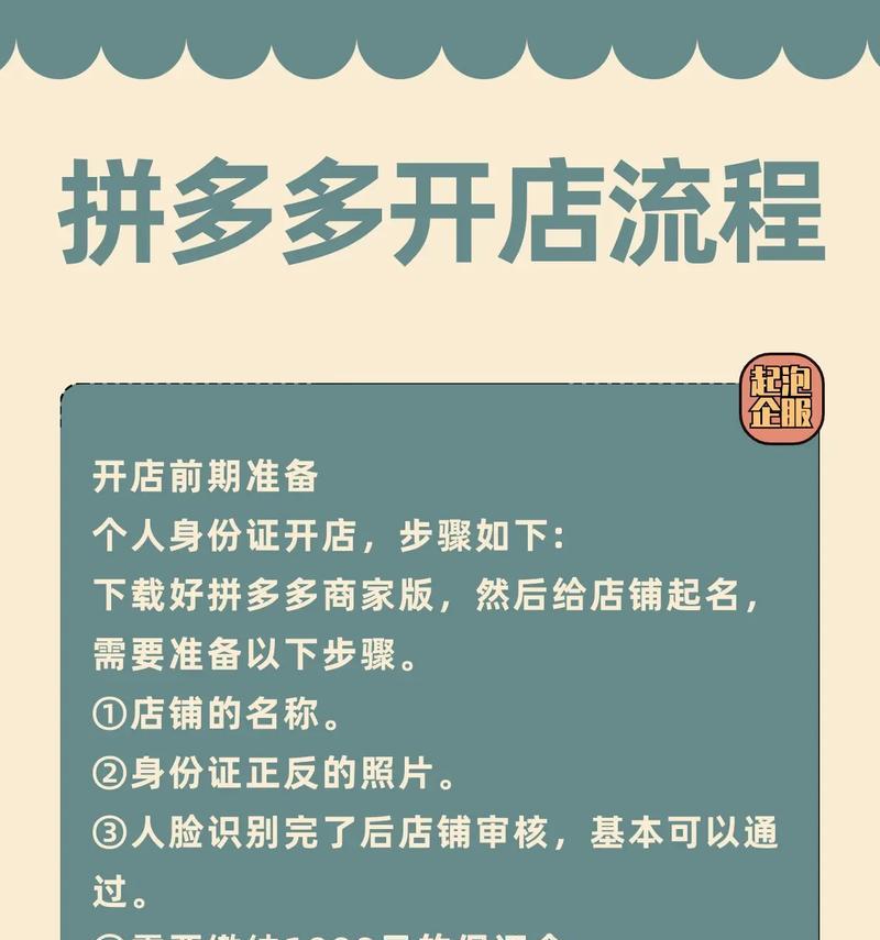 新手开网店名字大全怎么选？有哪些创意好名字推荐？  第3张