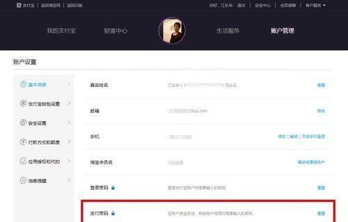 旺旺号查询实名认证如何操作？遇到问题怎么办？  第1张