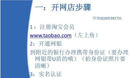 旺旺号查询实名认证如何操作？遇到问题怎么办？  第3张