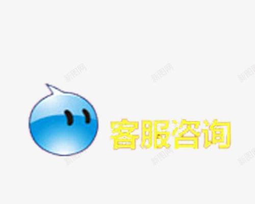旺旺号查询办法？如何快速找到旺旺账号信息？  第1张