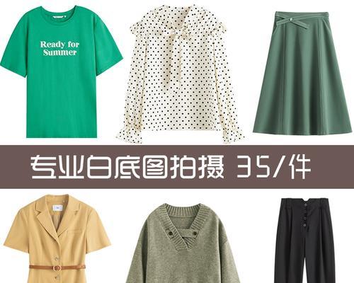 淘宝商城女装衣服有哪些特点？如何挑选适合自己的款式？  第3张