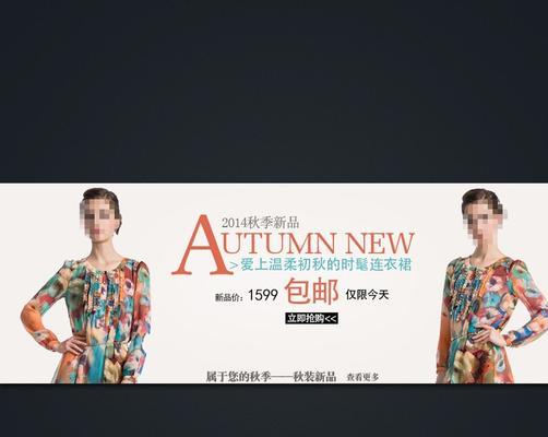 淘宝商城女装衣服有哪些特点？如何挑选适合自己的款式？  第2张