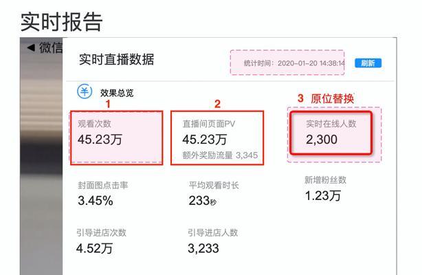 如何查看淘宝商品的实时销量？实时销量数据有什么用？  第2张