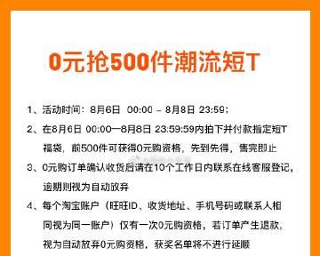 如何查询店铺主旺旺id？旺旺id查询常见问题解答？  第2张