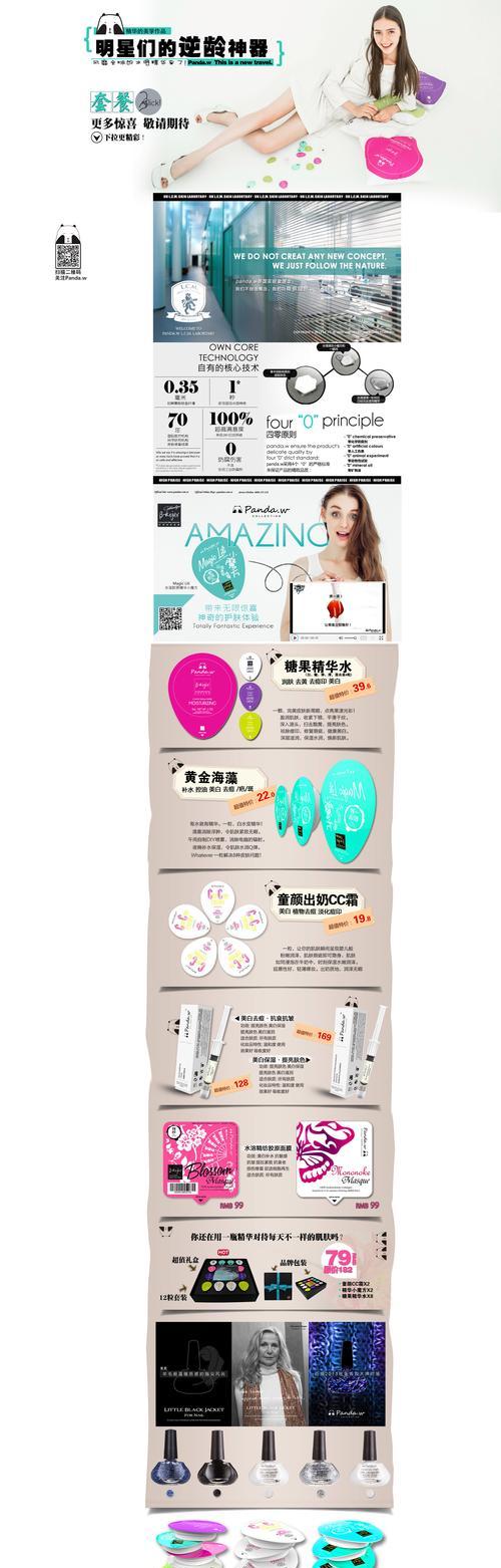 淘宝店铺上架宝贝流程是怎样的？常见问题有哪些？  第3张