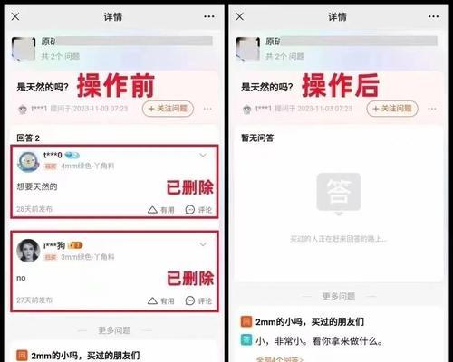 淘宝如何删除自己的评论？操作步骤是什么？  第1张