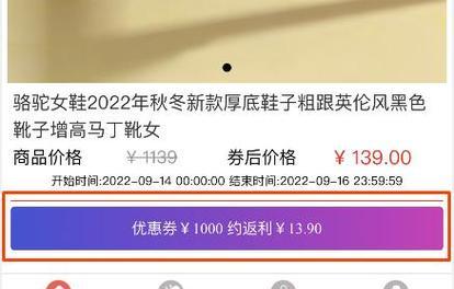 淘宝店铺打不开是什么原因？如何快速解决？  第2张