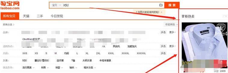 直通车效果最佳的投放方式是什么？如何优化提高效果？  第1张
