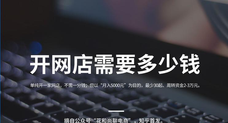 淘宝开店必备软件有哪些？如何选择适合自己的工具？  第2张