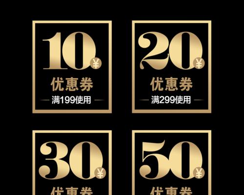 如何领取淘宝隐藏优惠券？使用方法是什么？  第3张