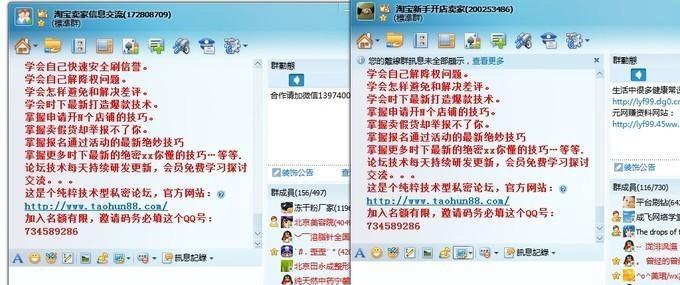 查旺旺号降权软件推荐？如何选择有效的降权工具？  第1张