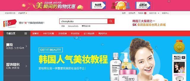 绝对正品的购物网站推荐？如何辨别并选择可靠的购物平台？  第3张