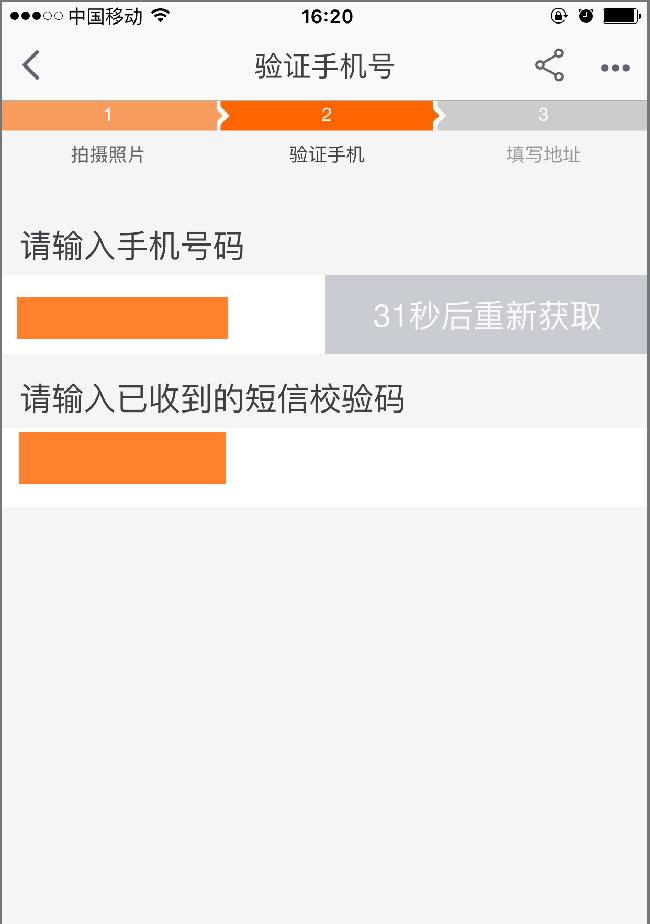手机上注册淘宝店铺条件是什么？需要满足哪些要求？  第1张