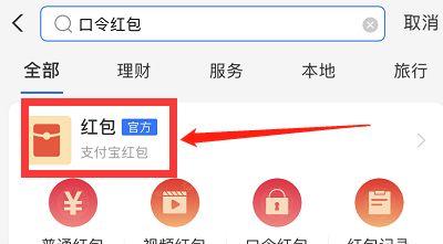 发出口令红包撤回功能怎么操作？撤回后用户会收到通知吗？  第3张