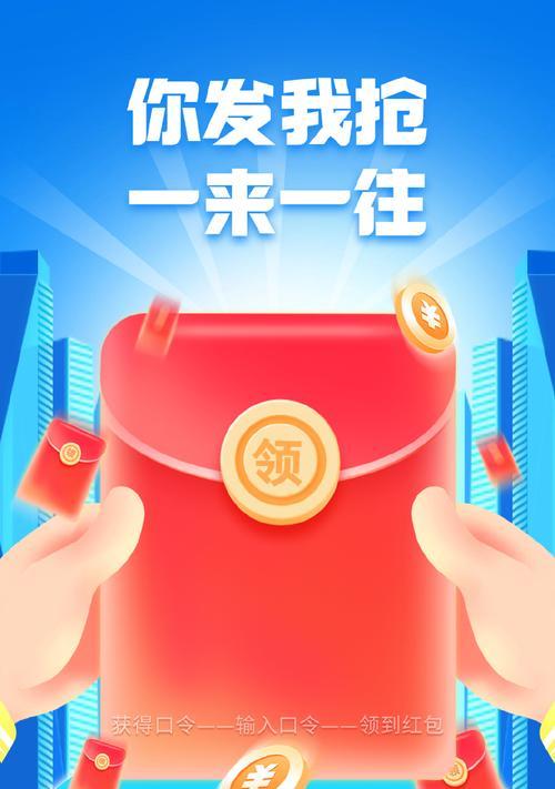 发出口令红包撤回功能怎么操作？撤回后用户会收到通知吗？  第1张