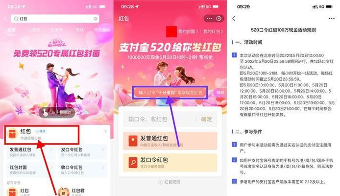 发出口令红包撤回功能怎么操作？撤回后用户会收到通知吗？  第2张