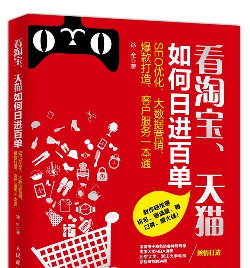 如何通过淘宝id查到对方的信息？查找淘宝用户id的正确步骤是什么？  第1张