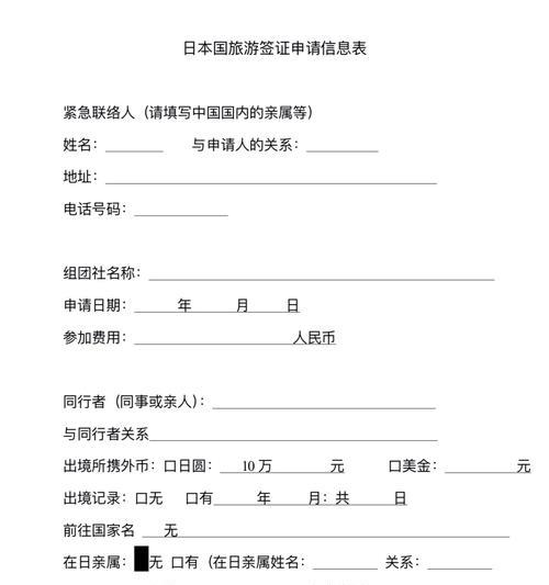 如何通过淘宝id查到对方的信息？查找淘宝用户id的正确步骤是什么？  第3张