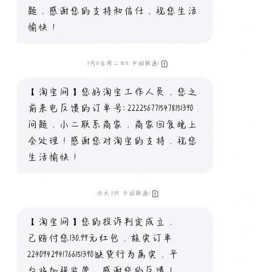 卖家拖着不发货怎么办？有效处理办法有哪些？  第1张
