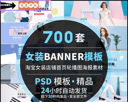 淘宝女装推荐有哪些？如何在淘宝首页找到最新款？  第2张