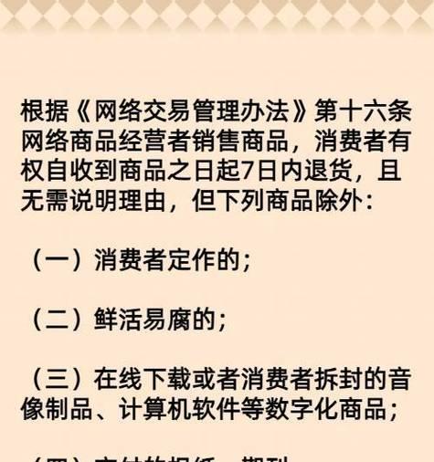 淘宝签收后最晚确认收货的时间是多久？超时未确认会有什么后果？  第3张