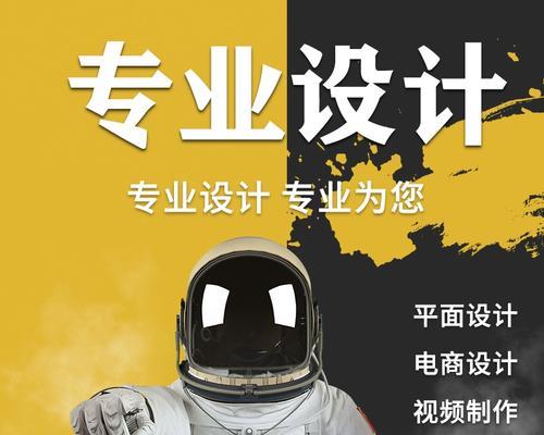 淘宝店铺装修效果图大全有哪些？如何选择合适的装修风格？  第2张