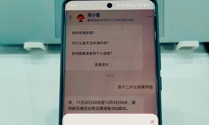 淘宝优惠券怎么领取？领取过程中常见的问题有哪些？  第1张