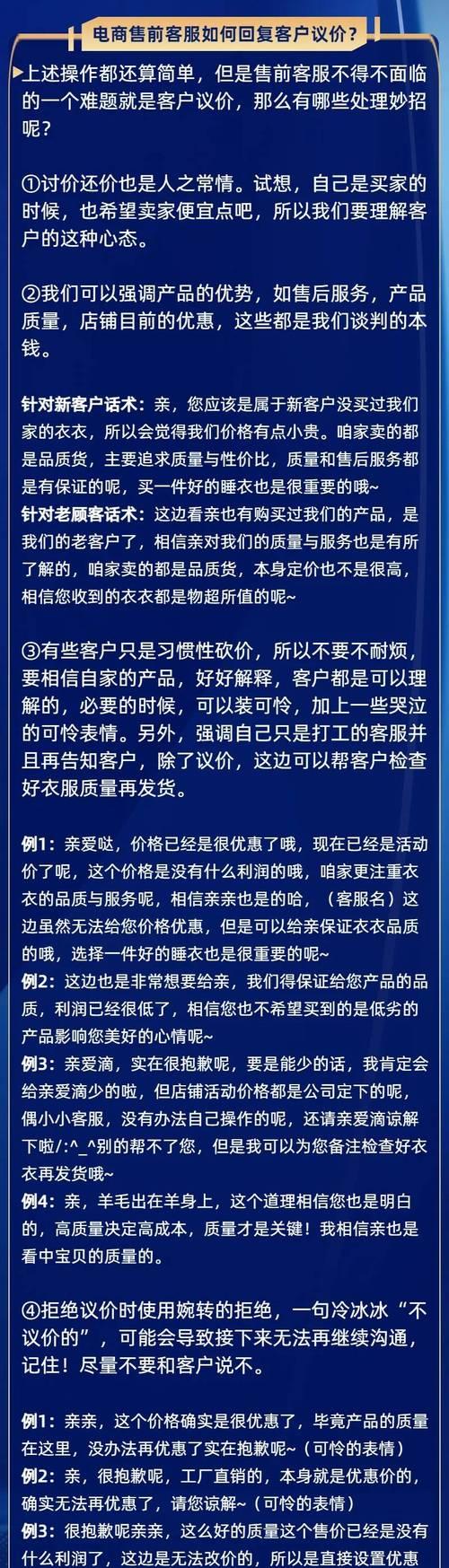 如何提高电商转化率？掌握哪些技巧能有效提升销量？  第1张