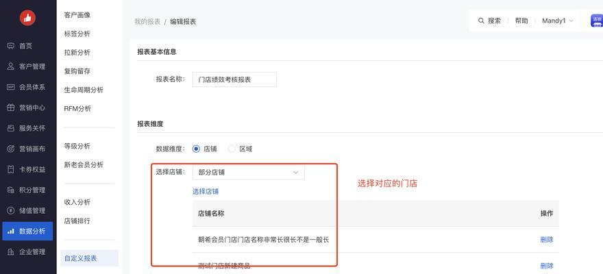 如何提高电商转化率？掌握哪些技巧能有效提升销量？  第2张