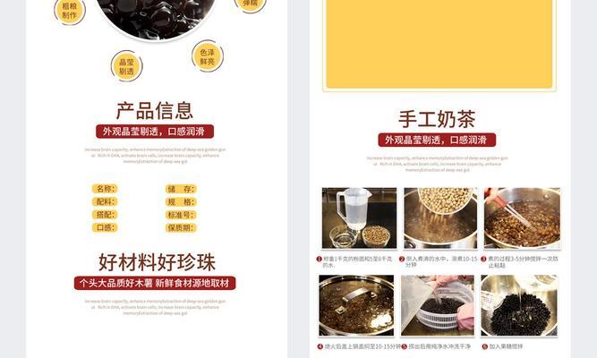 宝贝详情页应该包含哪些内容？如何优化详情页提高转化率？  第3张