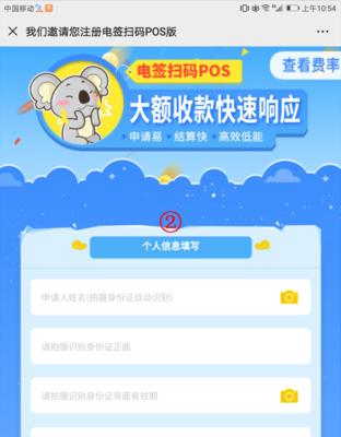 用手机注册个人邮箱账号流程是怎样的？步骤有哪些？  第1张