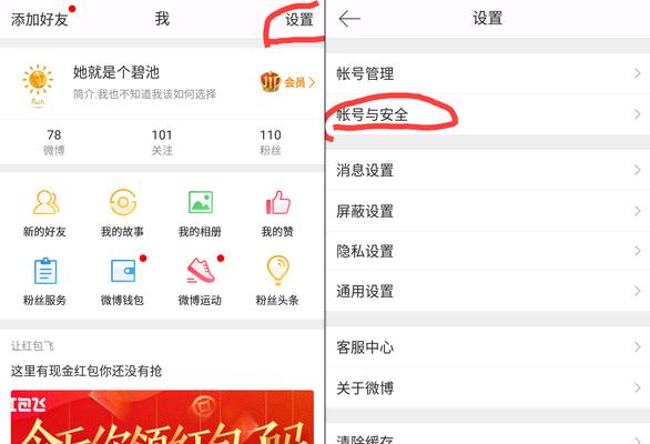 淘宝账号注销有哪些坏处？为什么注销前要三思？  第3张