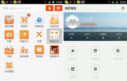 如何加淘宝好友成为淘友？操作步骤是什么？  第3张