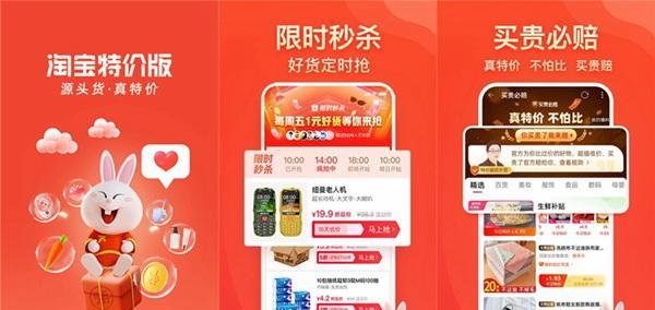如何加淘宝好友成为淘友？操作步骤是什么？  第1张