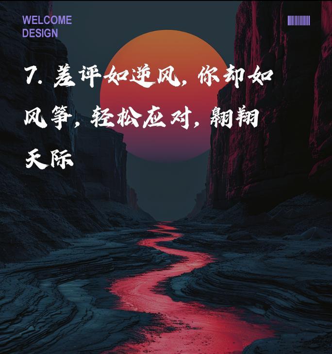 如何撰写给商品差评的句子？差评句子有哪些影响？  第3张