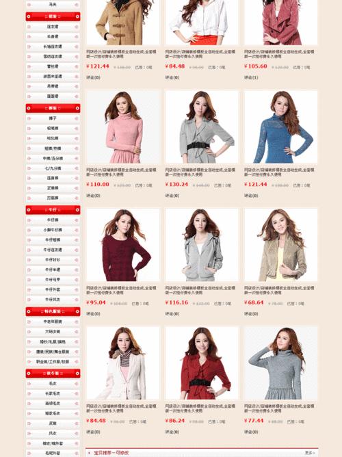 网店编号查店铺步骤是什么？如何快速找到店铺信息？  第1张