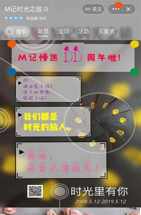 最新版淘宝如何切换家乡版？教程步骤是什么？  第1张