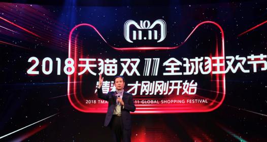淘宝双十一的来历是什么？双十一购物节的起源和发展？  第1张