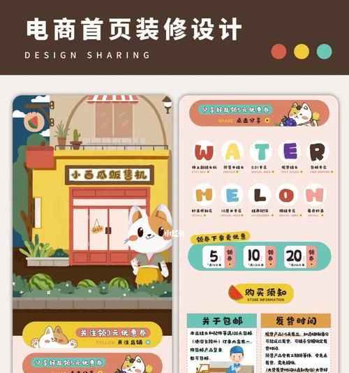 淘宝小程序应用关联场景有哪些常见问题？如何解决？  第1张