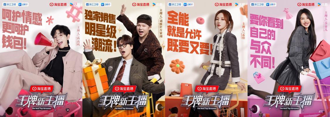 淘宝直播的优势和劣势是什么？如何克服直播中的挑战？  第1张