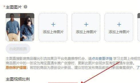 淘宝号如何快速升级到3心？有哪些有效策略？  第1张