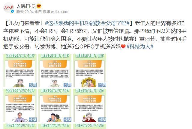 淘宝号如何快速升级到3心？有哪些有效策略？  第2张